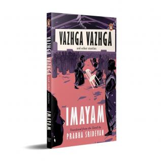 Vazhga Vazhga and Other Stories