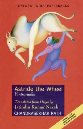 ASTRIDE THE WHEEL (YANTRARUDHA) (OIP)