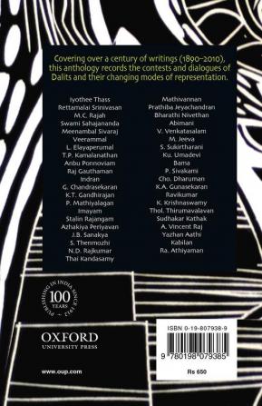 THE (OXFORD INDIA) ANTHOLOGY OF TAMIL DA