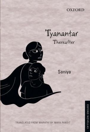 TYANANTAR