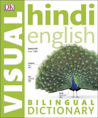 Hindi-English Visual Bilingual Dictionar (DK Bilingual Visual Dictionary)