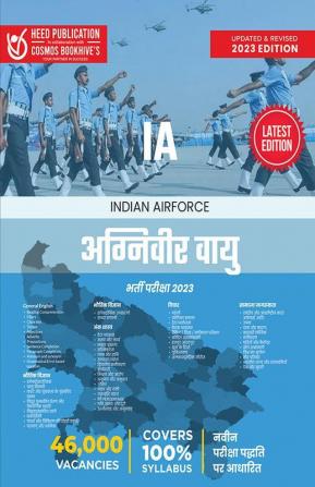 Indian Airforce Agniveer Vayu