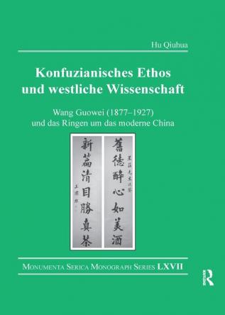 Konfuzianisches Ethos und westliche Wissenschaft