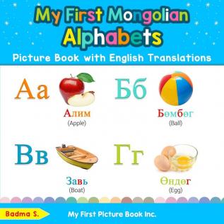 My First Mongolian Alphabets Picture Book with English Translations