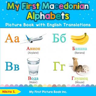 My First Macedonian Alphabets Picture Book with English Translations: Bilingual Early Learning & Easy Teaching Macedonian Books for Kids: 1 (Teach & Learn Basic Macedonian Words for Children)