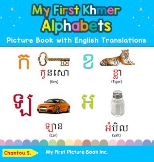 My First Khmer Alphabets Picture Book with English Translations