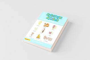 My First Punjabi Alphabets Picture Book with English Translations