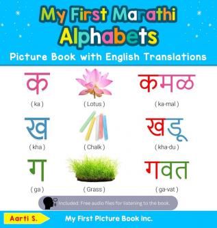 My First Marathi Alphabets Picture Book with English Translations: Bilingual Early Learning & Easy Teaching Marathi Books for Kids: 1 (Teach & Learn Basic Marathi Words for Children)