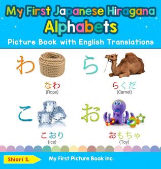 My First Japanese Hiragana Alphabets Picture Book with English Translations: Bilingual Early Learning & Easy Teaching Japanese Hiragana Books for ... & Learn Basic Japanese Hiragana Words for Ch)