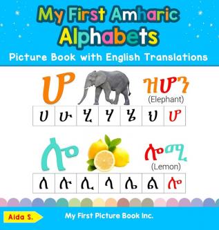 My First Amharic Alphabets Picture Book with English Translations: Bilingual Early Learning & Easy Teaching Amharic Books for Kids: 1 (Teach & Learn Basic Amharic Words for Children)