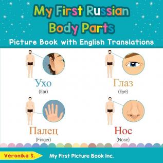 My First Russian Body Parts Picture Book with English Translations: Bilingual Early Learning & Easy Teaching Russian Books for Kids: 7 (Teach & Learn Basic Russian Words for Children)