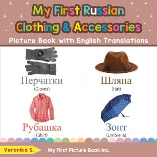 My First Russian Clothing & Accessories Picture Book with English Translations: Bilingual Early Learning & Easy Teaching Russian Books for Kids: 11 (Teach & Learn Basic Russian Words for Children)