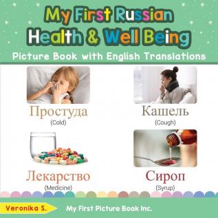 My First Russian Health and Well Being Picture Book with English Translations: Bilingual Early Learning & Easy Teaching Russian Books for Kids: 23 (Teach & Learn Basic Russian Words for Children)