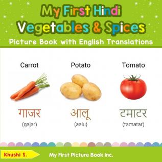 My First Hindi Vegetables & Spices Picture Book with English Translations: Bilingual Early Learning & Easy Teaching Hindi Books for Kids: 4 (Teach & Learn Basic Hindi Words for Children)