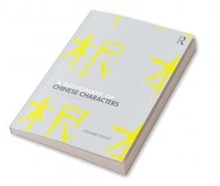 Dictionary of Chinese Characters