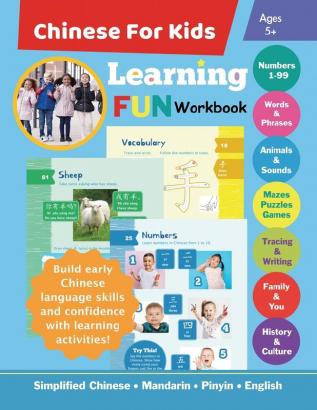 Chinese For Kids Learning Fun Workbook: Simplified Chinese Mandarin Pinyin English Bilingual Ages 5+