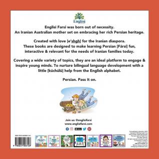 Englisi Farsi Persian Books Virtues Sefáte Pasandídeh: In Persian English & Finglisi: Virtues Sefáte Pasandídeh: 5