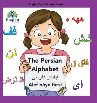 Englisi Farsi Persian Books The Persian Alphabet Alef Báye Fársí: In Persian English & Finglisi: The Persian Alphabet Alef Báye Fársí: 11