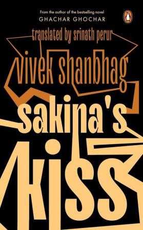 Sakina's Kiss