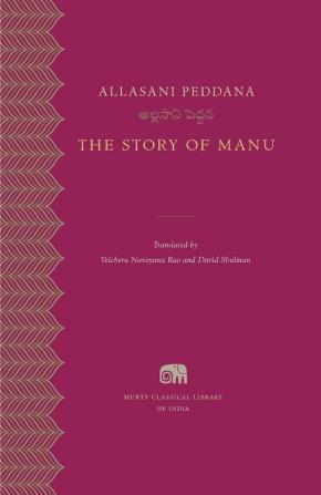 The Story of Mannu