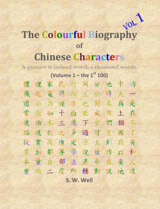 The Colourful Biography of Chinese Characters Volume 1: The Complete Book of Chinese Characters with Their Stories in Colour Volume 1