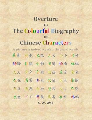 Overture to The Colourful Biography of Chinese Characters: The Complete Introduction to Chinese Language Characters and Mandarin: 0