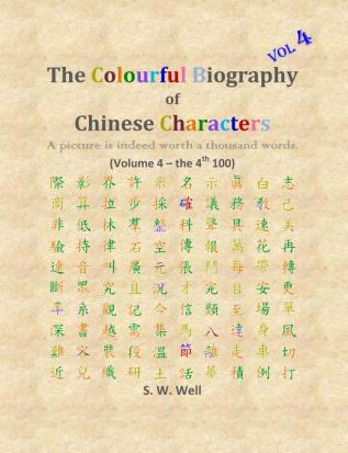 The Colourful Biography of Chinese Characters Volume 4: The Complete Book of Chinese Characters with Their Stories in Colour Volume 4