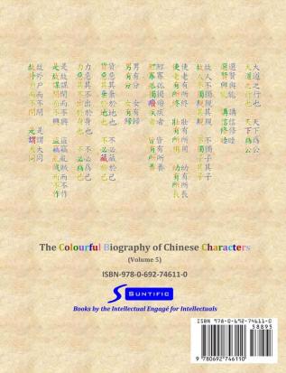 The Colourful Biography of Chinese Characters Volume 5: The Complete Book of Chinese Characters with Their Stories in Colour Volume 5