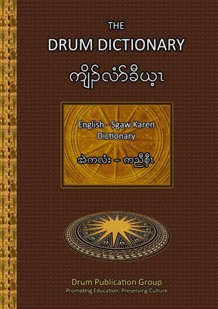 The Drum Dictionary: English - Sgaw Karen