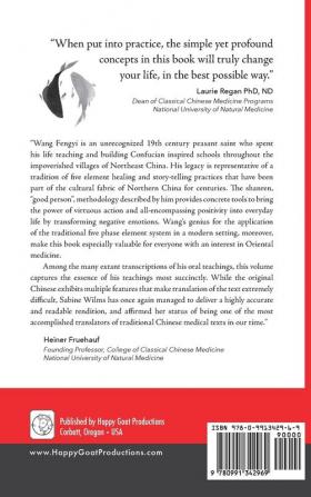 Twelve Characters: A Transmission of Wang Fengyi's Teachings