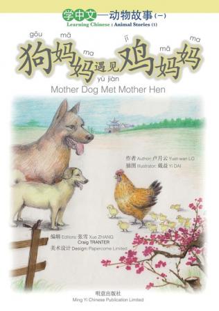 Mother Dog Met Mother Hen: 1 (Learning Chinese: Animal Stories)