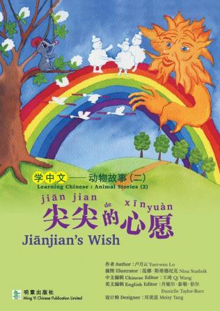 Jianjian's Wish: 2 (Learning Chinese: Animal Stories)