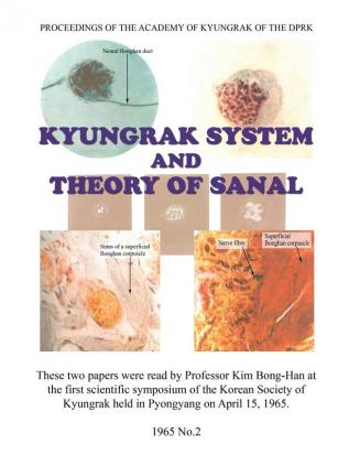 Kyungrak System and Theory of Sanal: Full Colour Edition