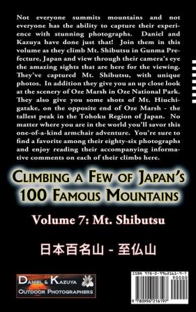 Climbing a Few of Japan's 100 Famous Mountains - Volume 7: Mt. Shibutsu