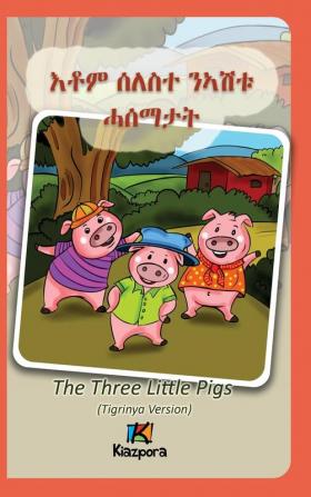 Seleste N'ashtu Hase'matat - Tigrinya Children's Book