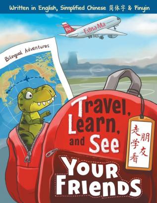 Travel Learn and See your Friends 走学看朋友: Adventures in Mandarin Immersion (Bilingual English Chinese with Pinyin)