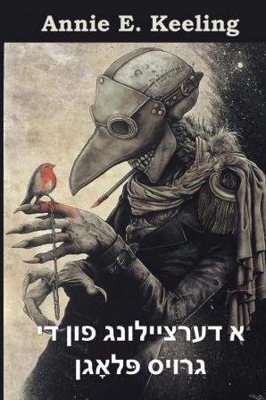 א מעשה פון דער גרויסער ... A Tale of the Great Plague Yiddish edition