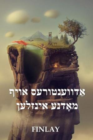 די וואָנדער אינזל בויס ... on Strange Islands Yiddish edition