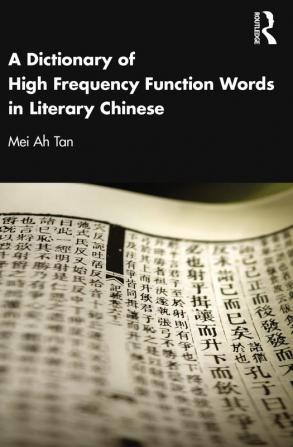 Dictionary of High Frequency Function Words in Literary Chinese