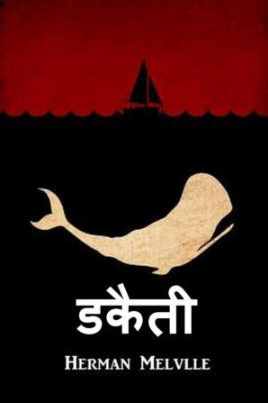 व्हेल: Moby Dick Hindi edition