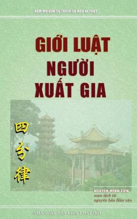 Giới luật người xuất gia: Soạn dịch từ nguyên bản Hán văn Tứ Phần Luật