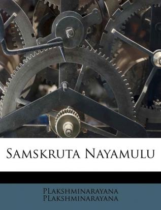 Samskruta Nayamulu