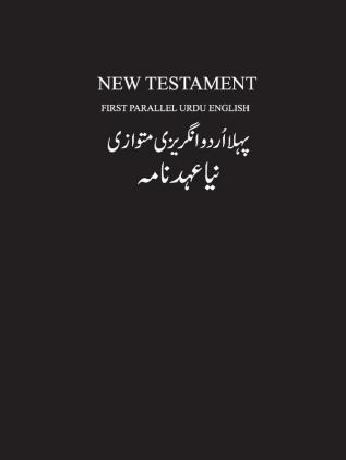 Urdu-English New Testament