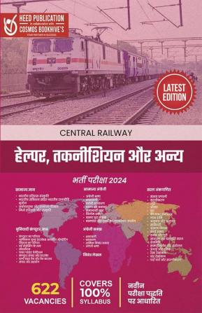 CENTRAL RAILWAY - HELPER TECHNICIAN &OTHER