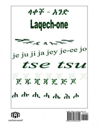 Amharic Ethiopian Script: Lakech One