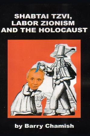 SHABTAI TZVI LABOR ZIONISM AND THE HOLOCAUST      Chamish