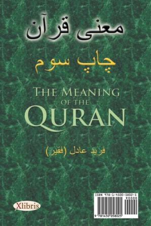 The Meaning of the Quran