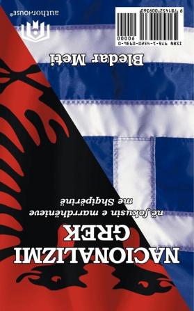 Greek Nationalism and the Scope of Its Interrelationship with Albania