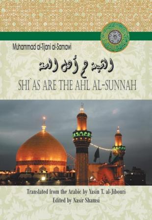 SHI`AS ARE THE AHL AL-SUNNAH