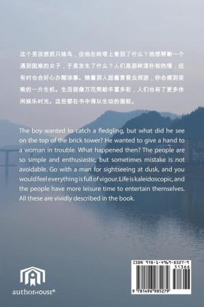 A Collection of Short Stories by Jianhui Gao